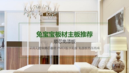 板材有價，健康無價 外墻板的選擇之道